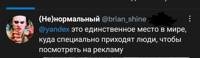 Вот почему сео-оптимизация это когда на предприятии сокращают сео специалиста - Яндекс, Жадность, SEO, Интернет, Длиннопост