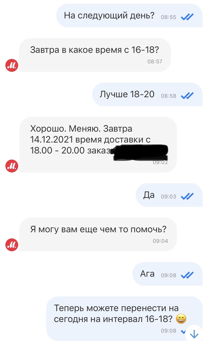 что значит товар в обработке м видео. Смотреть фото что значит товар в обработке м видео. Смотреть картинку что значит товар в обработке м видео. Картинка про что значит товар в обработке м видео. Фото что значит товар в обработке м видео