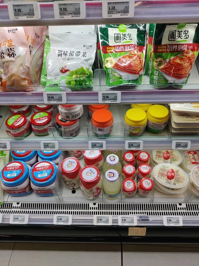 Магазин для среднего класса. Китайская версия Магазин, Супермаркет, Китай, Китайцы, Видео, Длиннопост