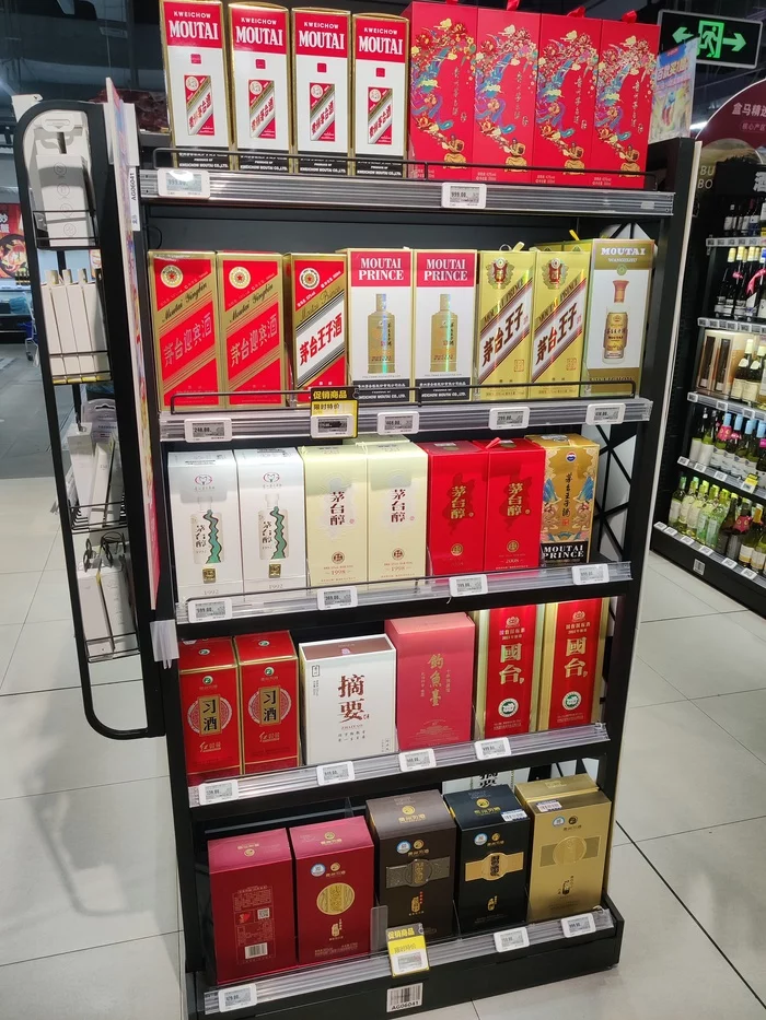 Магазин для среднего класса. Китайская версия Магазин, Супермаркет, Китай, Китайцы, Видео, Длиннопост