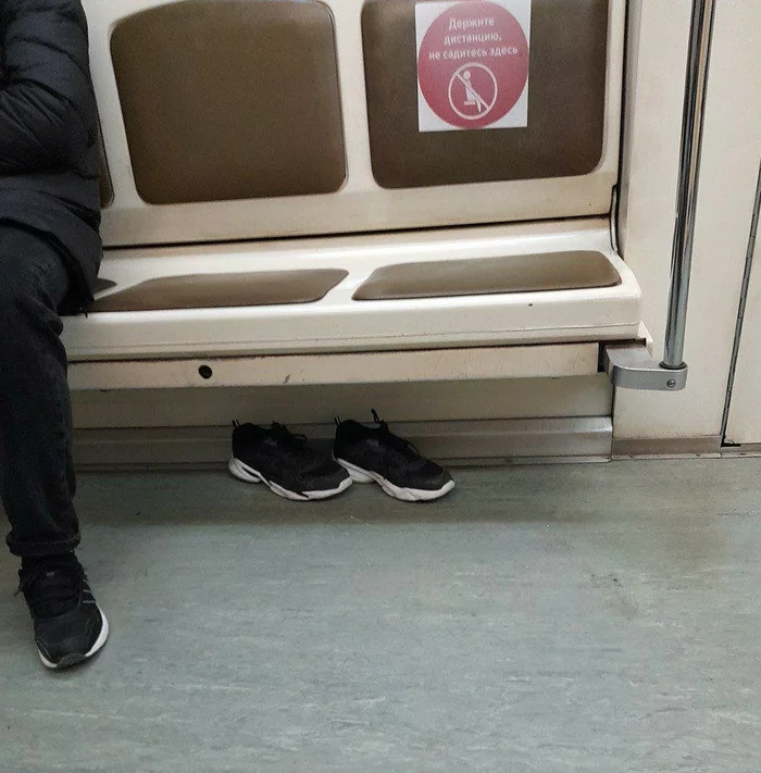 Invisible Man - Invisible Man, Metro, Sneakers