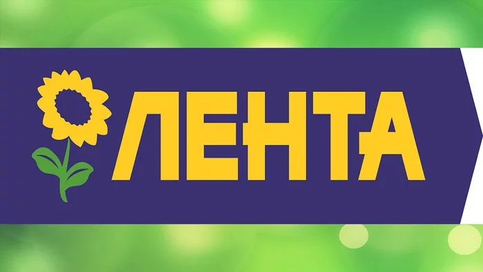 [AliExpress News] Online is growing and developing: Lenta is also on Aliexpress - news, AliExpress