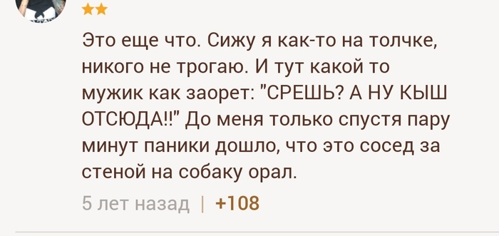 То чувство, когда с тобой было тоже самое