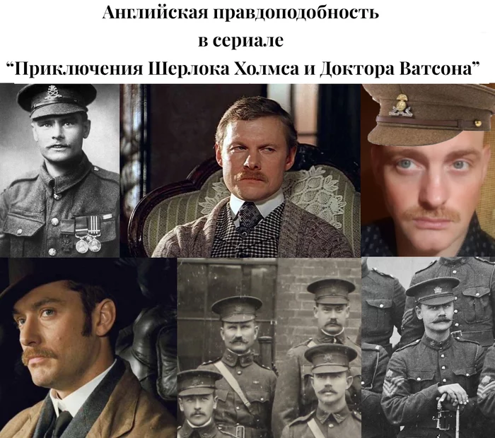 The Russian Sherlock Holmes and Dr. Watson - My, Sherlock Holmes: Ugly Bride, Sherlock Holmes, John Watson, Soviet cinema, Longpost