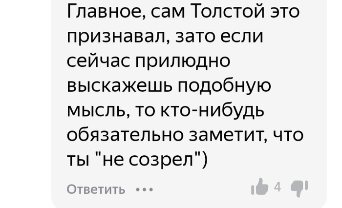 Что случилось с элен курагиной. Смотреть фото Что случилось с элен курагиной. Смотреть картинку Что случилось с элен курагиной. Картинка про Что случилось с элен курагиной. Фото Что случилось с элен курагиной