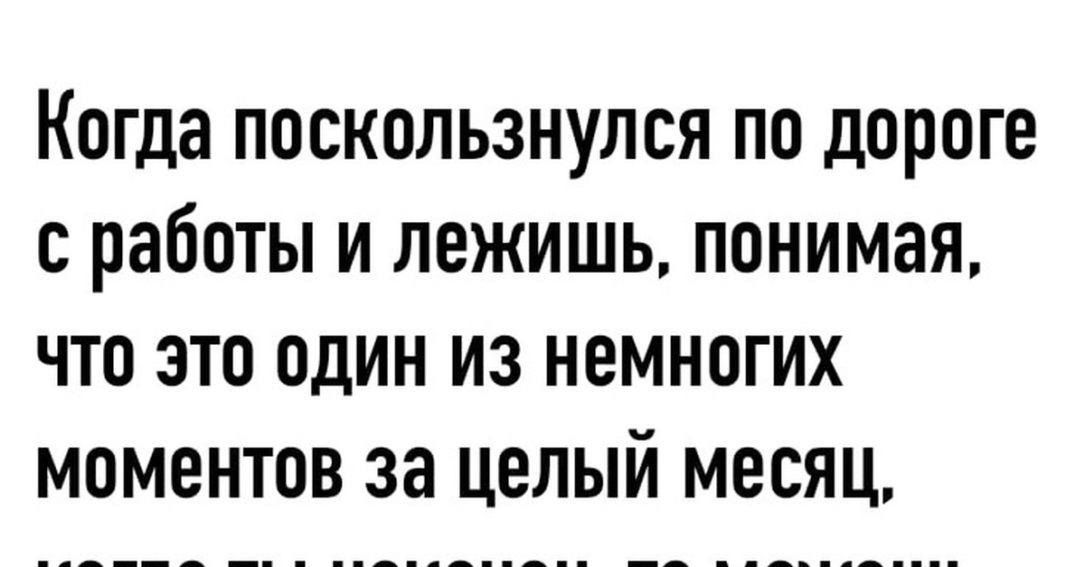 А снег идёт,и останавливает время | Пикабу