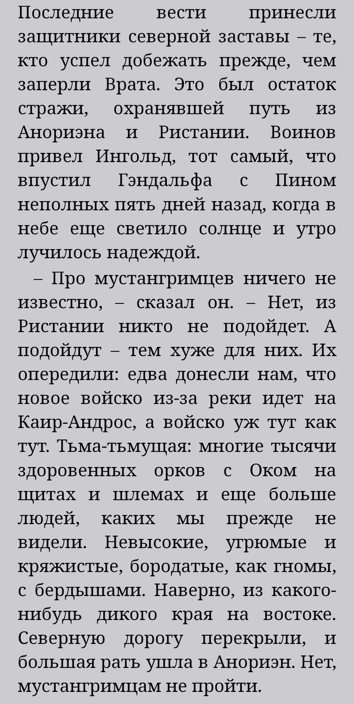 Мертвая зона о чем. Смотреть фото Мертвая зона о чем. Смотреть картинку Мертвая зона о чем. Картинка про Мертвая зона о чем. Фото Мертвая зона о чем