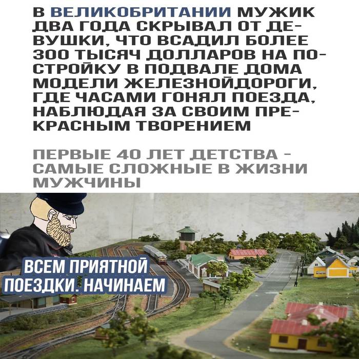 Это вам не радиоуправляемый вертолёт