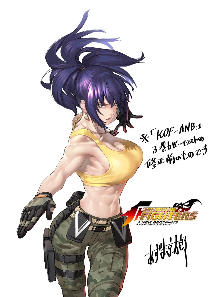 Yuan Herong cosplays Leona Hadern from The King of Fighters - Yuan Herong, Cosplay, The king of fighters, Leona heidern, Strong girl, Girls, Asian, The photo, Sports girls, Video, Longpost