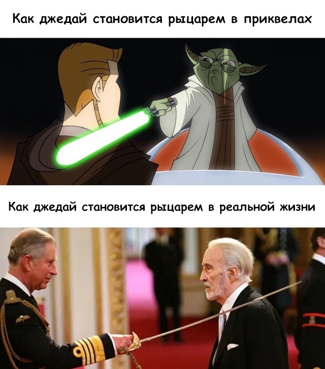 Sirs and Jedi Knights - Star Wars, Jedi, Knights, Great Britain, Christopher Lee, Count Dooku, Picture with text, Translated by myself
