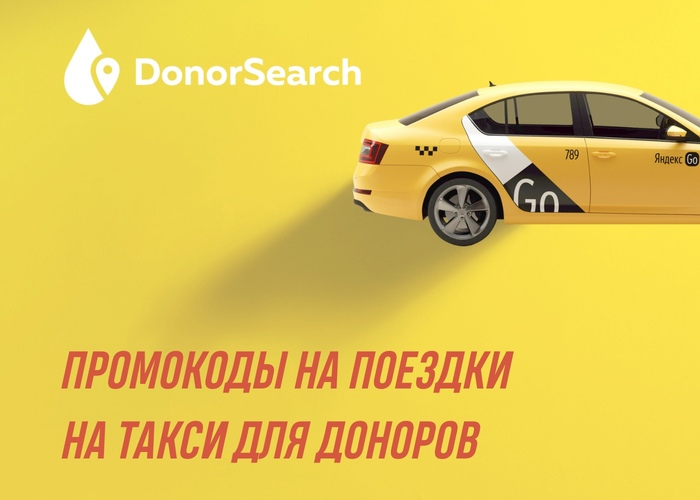      , , , , Donorsearch, , 