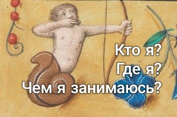 Existential dead end... - Strange humor, Memes, Suffering middle ages, Смысл жизни, Work, Self-determination
