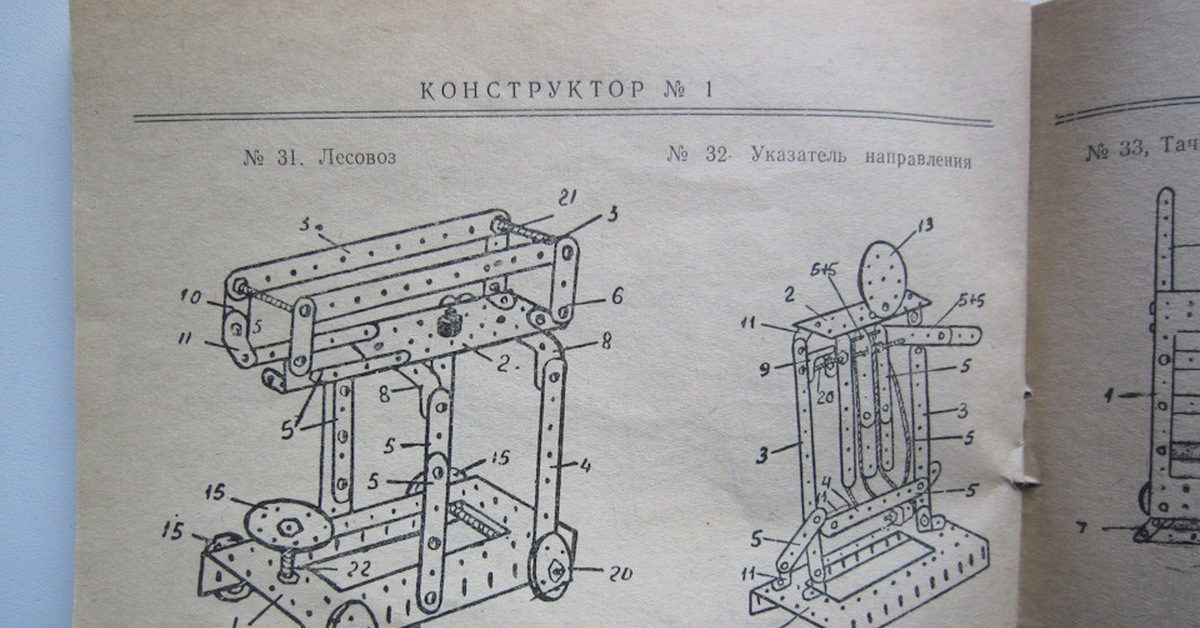 Конструктор учебника