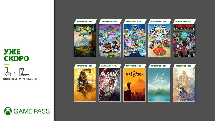    Xbox Game Pass  Xbox, Xbox Game Pass