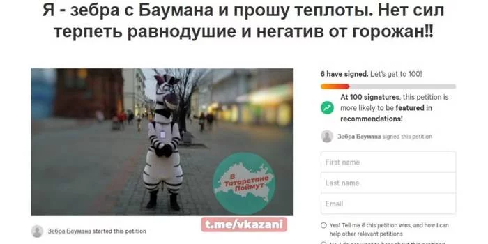 Pedal horse asks for warmth - Telegram, Fraud, Extortion, Text, Longpost, Kazan, Tatarstan, Animator, Impudence, Video, Negative