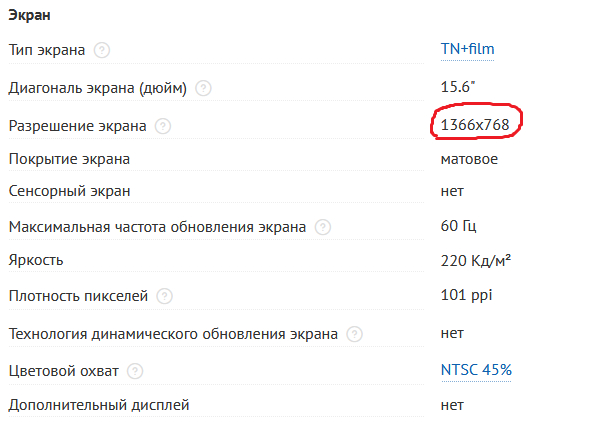 Ноутбуки за 20000 - бесполезны и почему их не стоит брать Ноутбук, Поломка, Asus, Hewlett Packard, Apple, iPad, Мат, Длиннопост