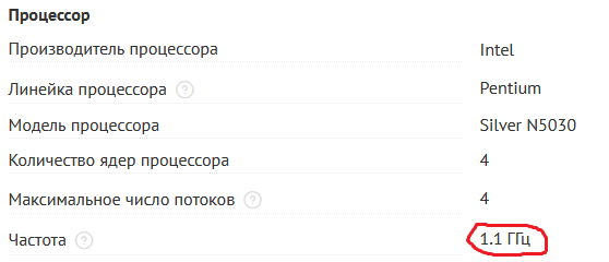Ноутбуки за 20000 - бесполезны и почему их не стоит брать Ноутбук, Поломка, Asus, Hewlett Packard, Apple, iPad, Мат, Длиннопост