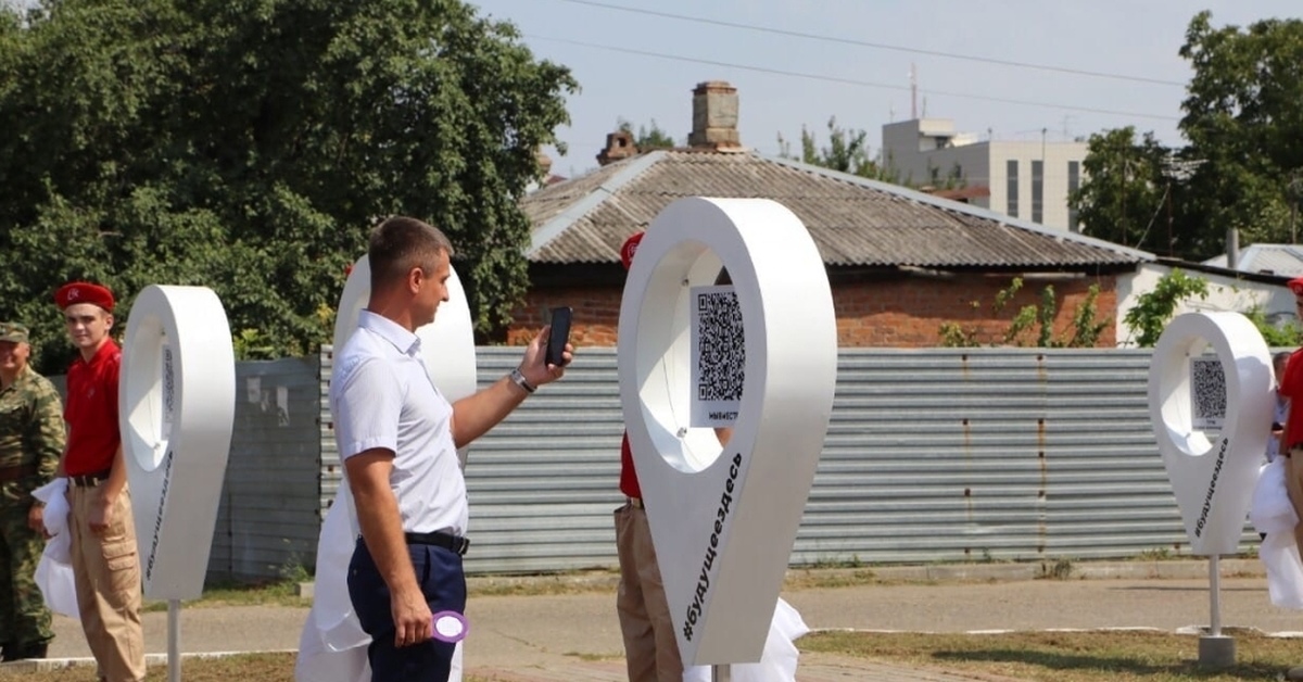 Доски тихорецк. Аллея молодежной славы Тихорецк.