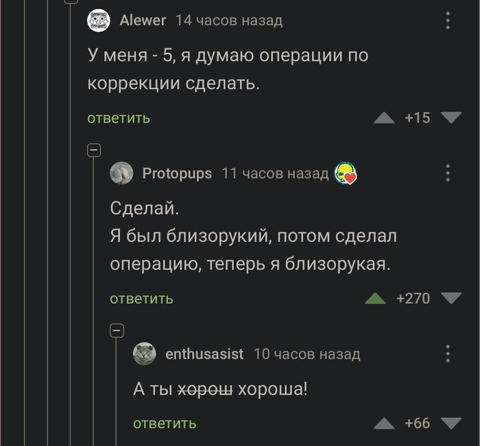 Что случилось с пони в финале. Смотреть фото Что случилось с пони в финале. Смотреть картинку Что случилось с пони в финале. Картинка про Что случилось с пони в финале. Фото Что случилось с пони в финале