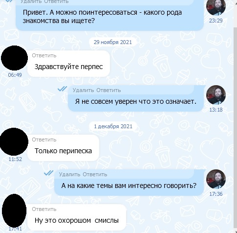 Что делать, если ты - ошибка природы, и жить слишком больно, но и умереть пока нельзя? Совет, Отношения, Проблема, Психология, Знакомства, Одиночество, Длиннопост