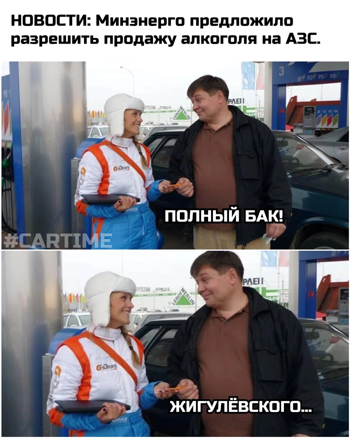 Когда помыл машину мем. Смотреть фото Когда помыл машину мем. Смотреть картинку Когда помыл машину мем. Картинка про Когда помыл машину мем. Фото Когда помыл машину мем