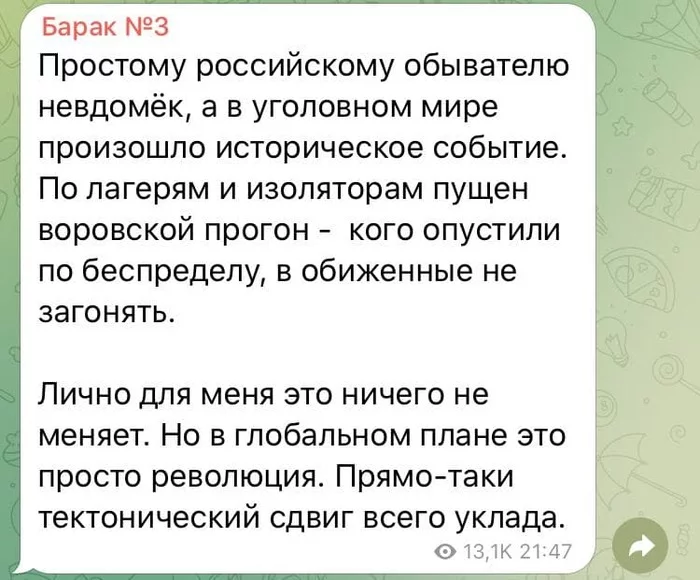 Средневековое городское право источники. Устав цеха в средневековье. Вековой правило. Вековой правило. Вековой правило.