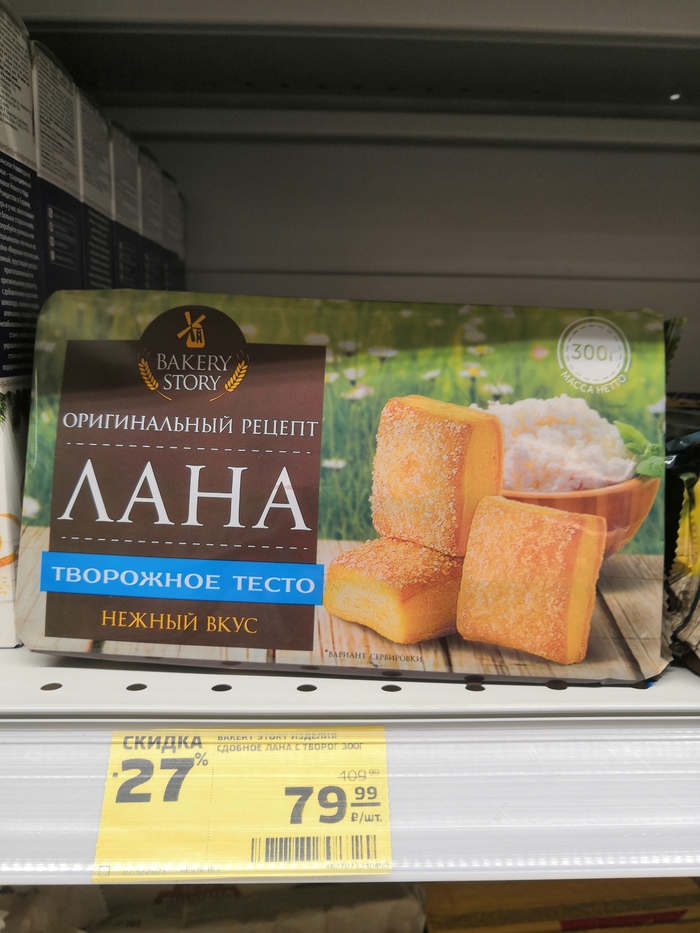 Будешь сладкое к чаю?