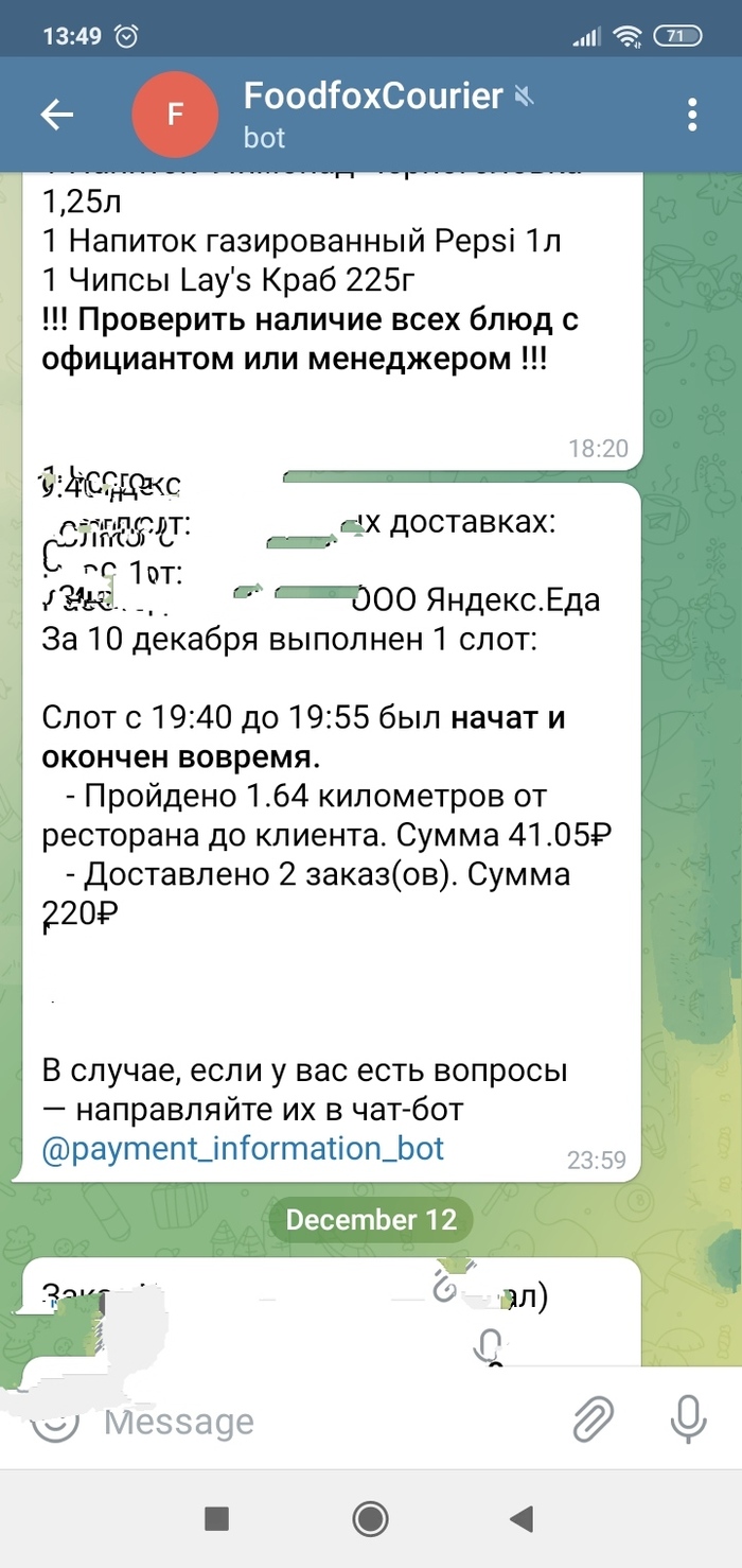 Ну ты это пиши если что. Смотреть фото Ну ты это пиши если что. Смотреть картинку Ну ты это пиши если что. Картинка про Ну ты это пиши если что. Фото Ну ты это пиши если что