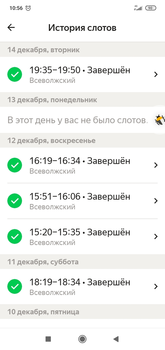 Ну ты это пиши если что. Смотреть фото Ну ты это пиши если что. Смотреть картинку Ну ты это пиши если что. Картинка про Ну ты это пиши если что. Фото Ну ты это пиши если что