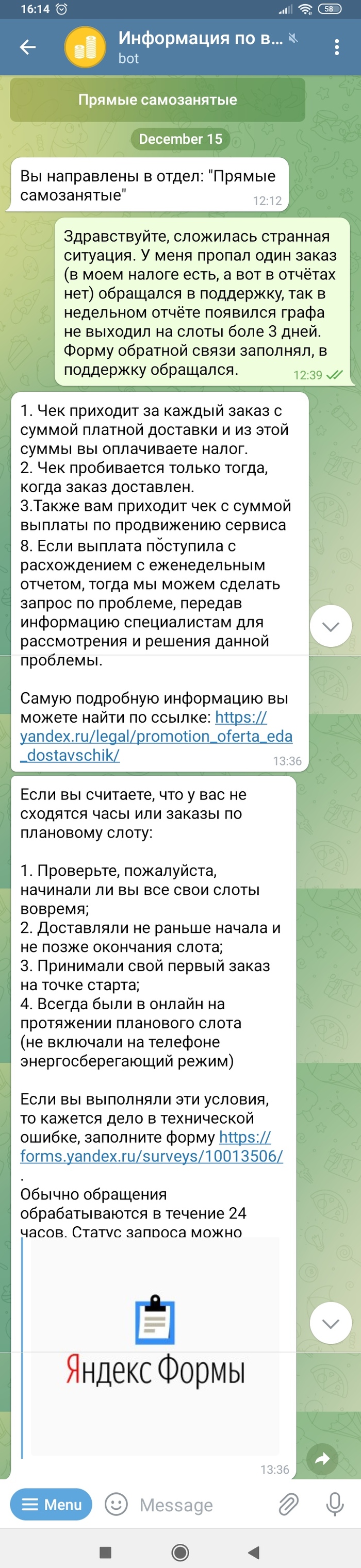 Ну ты это пиши если что. Смотреть фото Ну ты это пиши если что. Смотреть картинку Ну ты это пиши если что. Картинка про Ну ты это пиши если что. Фото Ну ты это пиши если что
