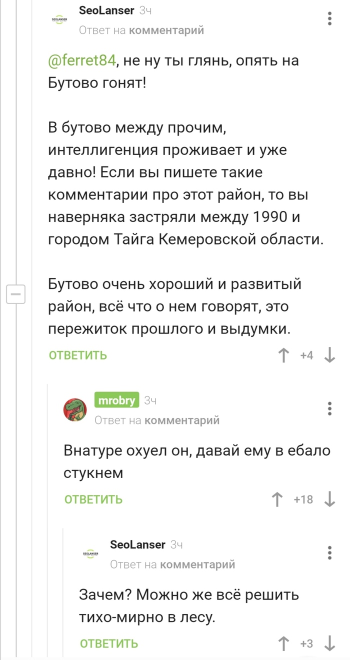 А что если да нет бред какой то мем. 1639609117139253706. А что если да нет бред какой то мем фото. А что если да нет бред какой то мем-1639609117139253706. картинка А что если да нет бред какой то мем. картинка 1639609117139253706