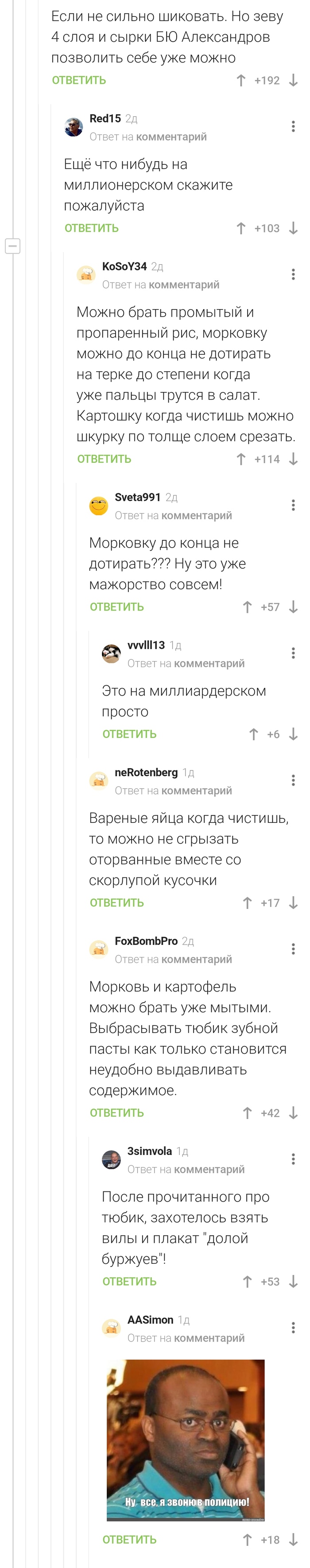 Шутки за 100 что это значит. Смотреть фото Шутки за 100 что это значит. Смотреть картинку Шутки за 100 что это значит. Картинка про Шутки за 100 что это значит. Фото Шутки за 100 что это значит