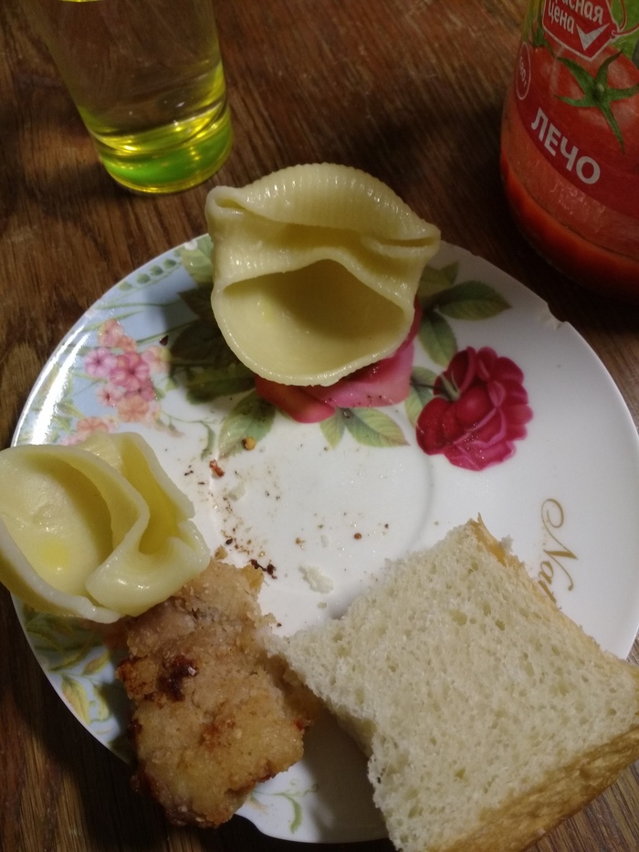 Не ешь меня