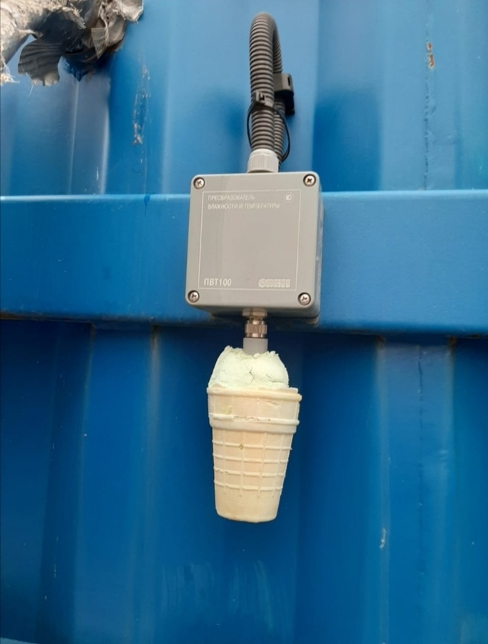 Проверка датчика