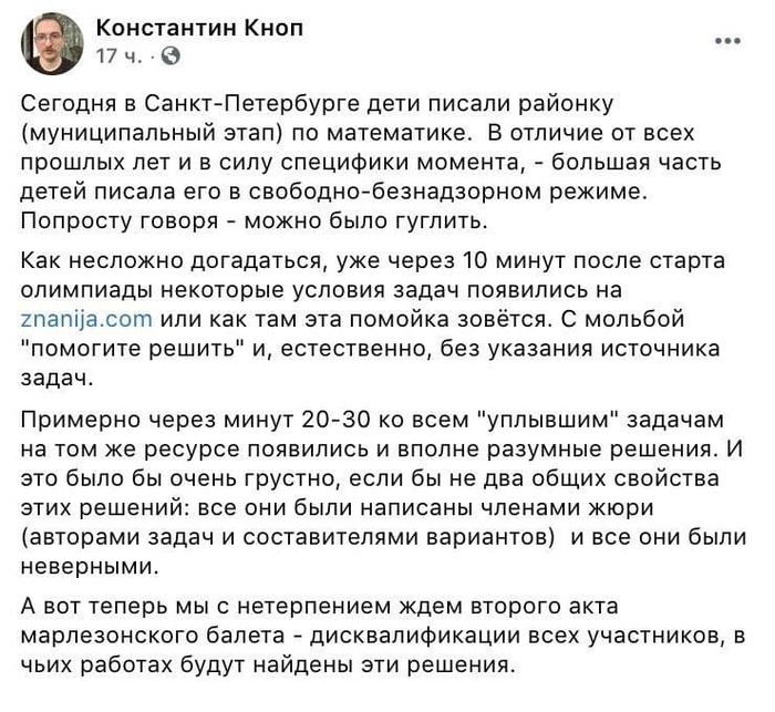 что значит упс в переписке. Смотреть фото что значит упс в переписке. Смотреть картинку что значит упс в переписке. Картинка про что значит упс в переписке. Фото что значит упс в переписке