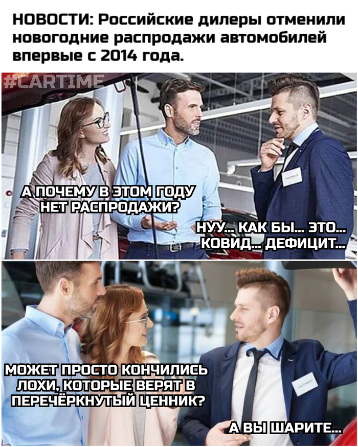 Когда помыл машину мем. Смотреть фото Когда помыл машину мем. Смотреть картинку Когда помыл машину мем. Картинка про Когда помыл машину мем. Фото Когда помыл машину мем