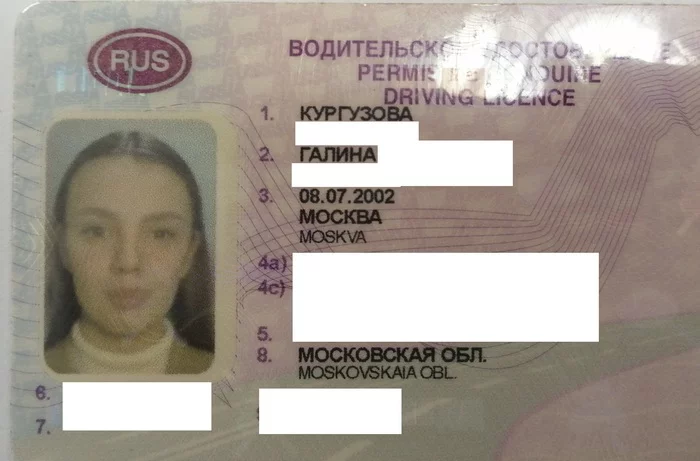 Lost documents found - My, Driver's license, Documentation
