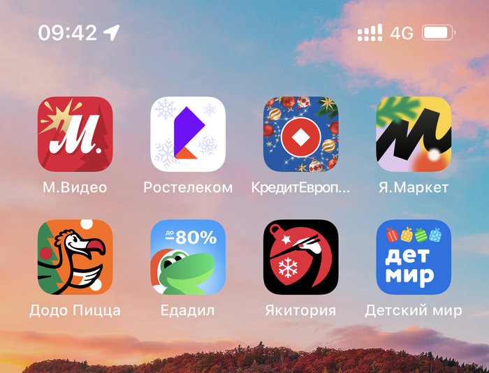 Новогодние иконки приложений