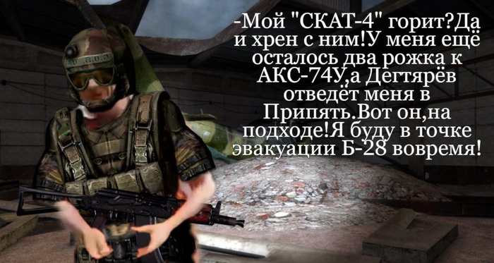 Буду вовремя