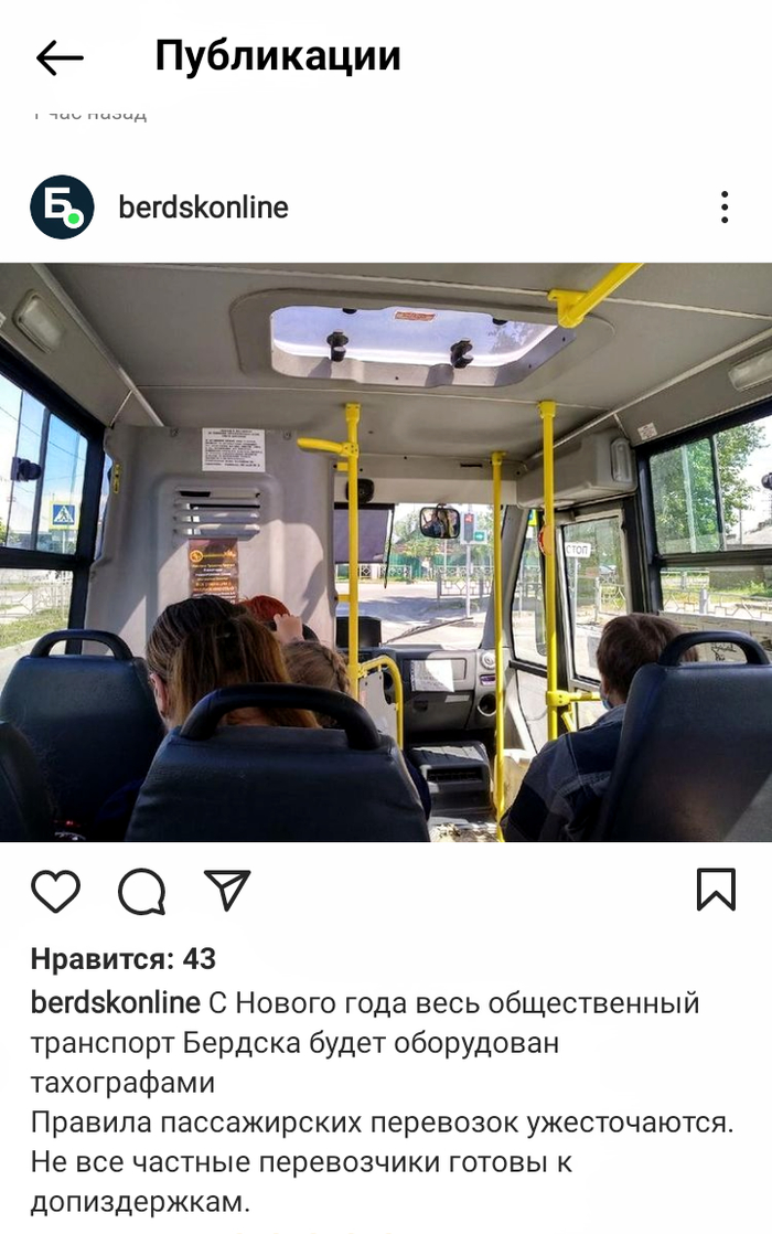 Велик и могуч...