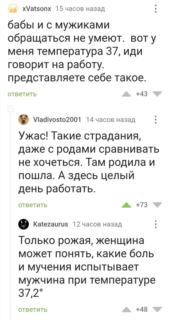 А что больше никто. 1639654823127084880. А что больше никто фото. А что больше никто-1639654823127084880. картинка А что больше никто. картинка 1639654823127084880