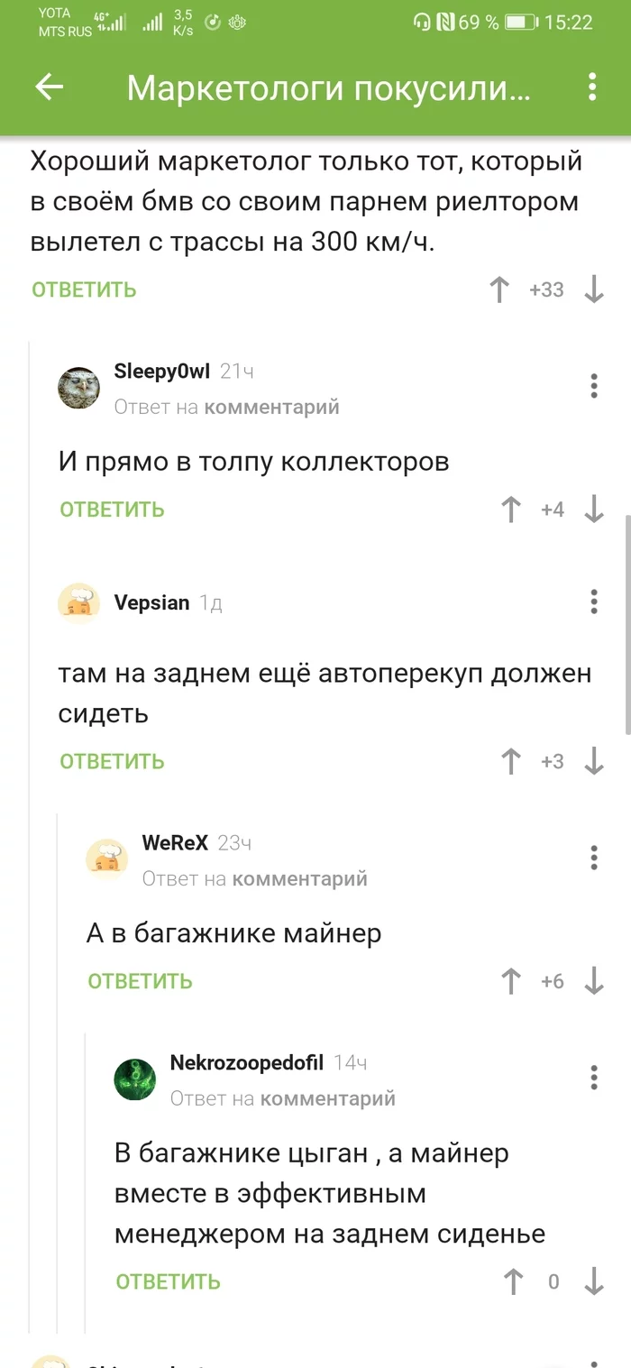 Пикабушники о полезных профессиях и не только - Моё, Скриншот, Цыгане, Майнеры, Перекупщики, Коллекторы, Длиннопост, Комментарии на Пикабу