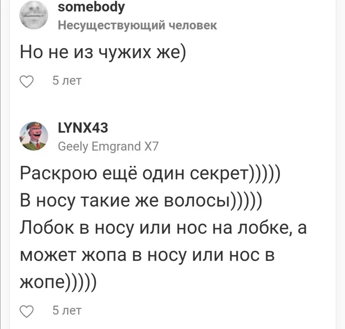 Sometimes they are redder than on the head, sometimes curlier, sometimes grayer - Beard, Hair, Comments, Longpost