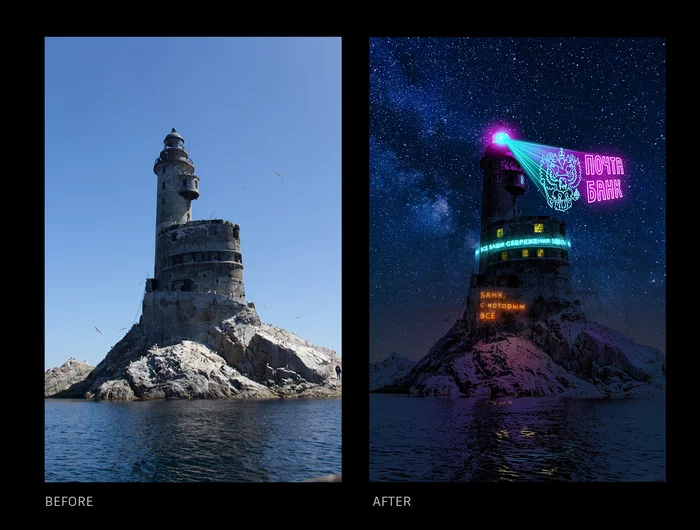 Photo contest from Post Bank. That the mail, that its services, as always, work for a dump - My, Post Bank, Photo competition, Aniva Lighthouse, Sakhalin, Bank, Video, Longpost