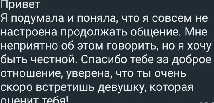 How to meet a girl or what would I say to myself 10 years ago - My, Men and women, Relationship, Parting, Marriage, Date, Relationship problems, Treason, Wife, Longpost