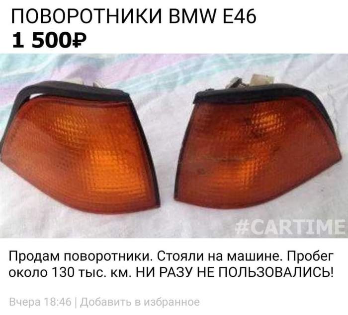 Наклейка на авто поворотники придумали натуралы. Смотреть фото Наклейка на авто поворотники придумали натуралы. Смотреть картинку Наклейка на авто поворотники придумали натуралы. Картинка про Наклейка на авто поворотники придумали натуралы. Фото Наклейка на авто поворотники придумали натуралы