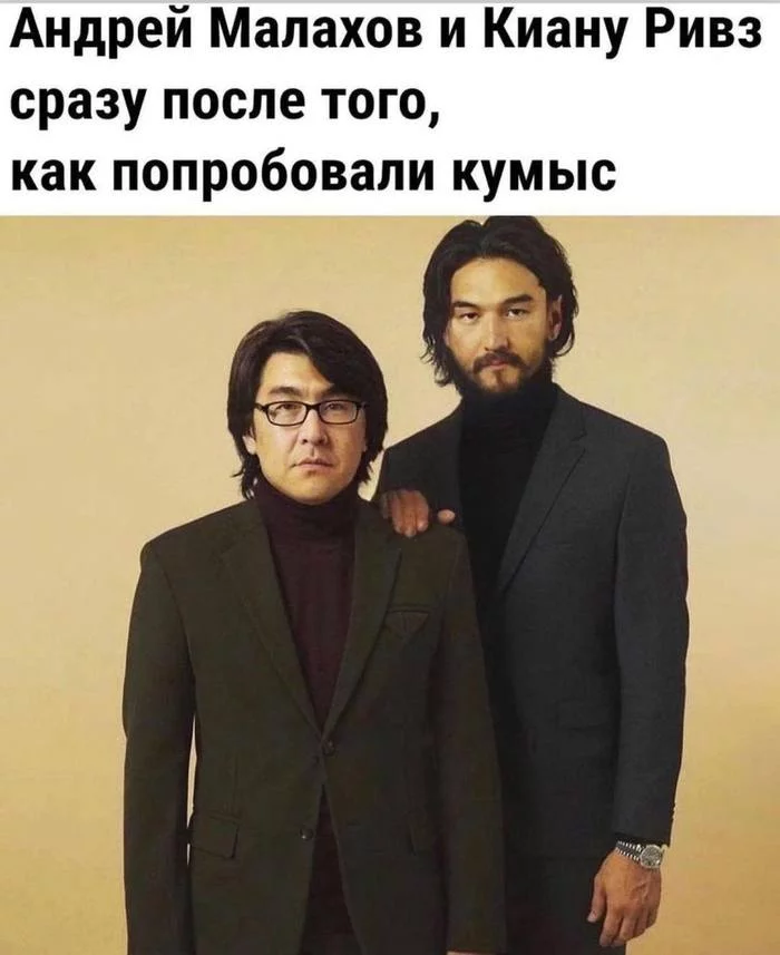 Transformation - Humor, Picture with text, Andrei Malakhov, Keanu Reeves, Similarity, Koumiss