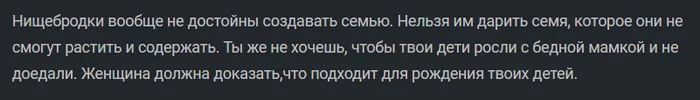 Ответ на пост «Почему девушки на первое свидание стараются вытянуть в ресторан. Им нечего есть?» - Мужчины, Женщины, Свидание, Яплакал, Ответ на пост, Видео