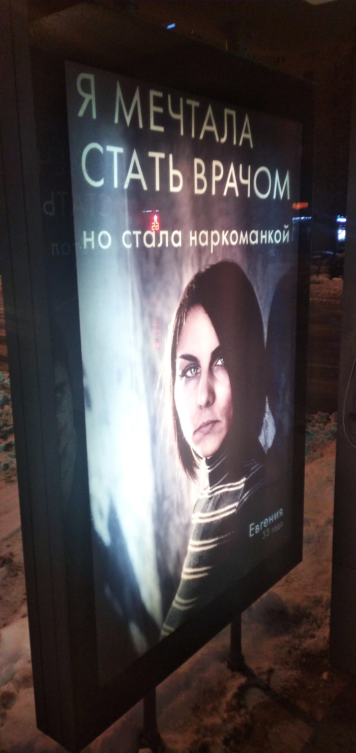 Социальная реклама: истории из жизни, советы, новости, юмор и картинки ...