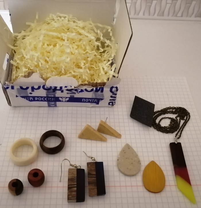 АДМ Нижний Новгород-Екатеринбург